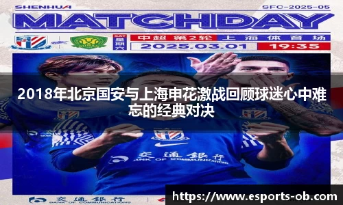 OB电竞中国