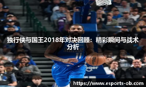 OB电竞中国