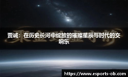 OB电竞官方网站