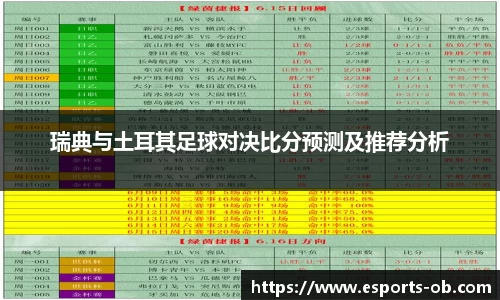 OB电竞官方网站