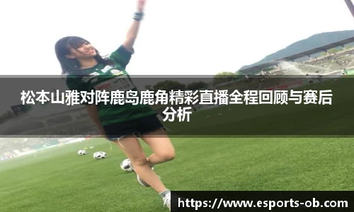 OB电竞官方网站