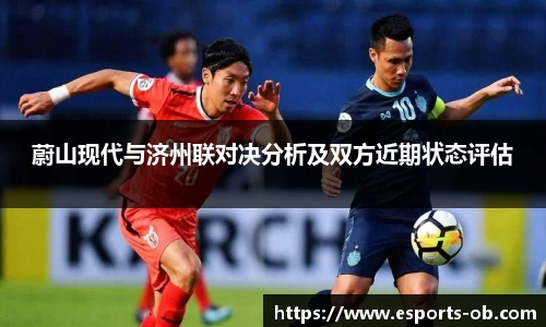 OB电竞中国