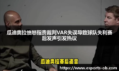 OB电竞官方网站