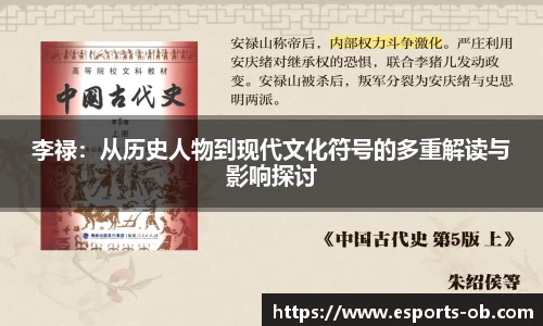 OB电竞官方网站