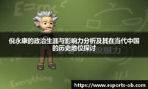 OB电竞官方网站