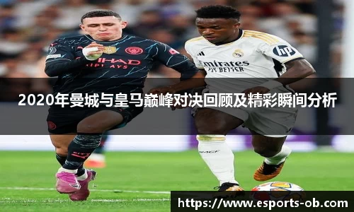 OB电竞中国