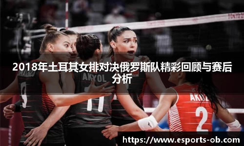 OB电竞中国