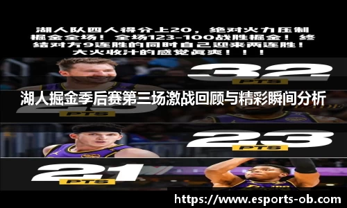 OB电竞中国