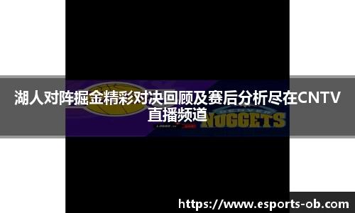 OB电竞官方网站