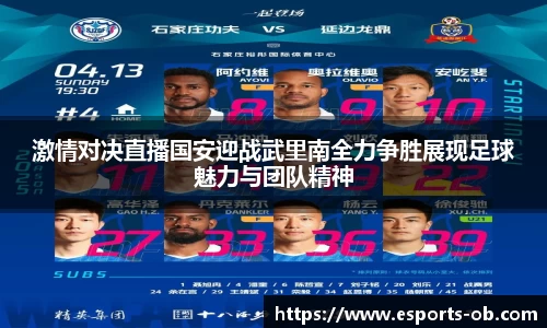 OB电竞中国