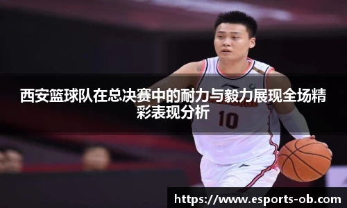 OB电竞中国