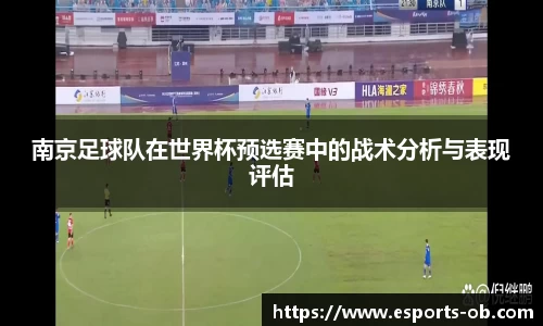 OB电竞平台