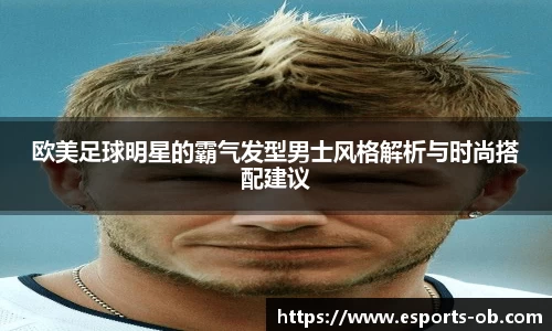 OB电竞官方网站