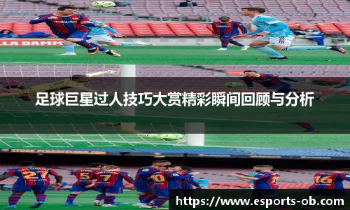 OB电竞官方网站
