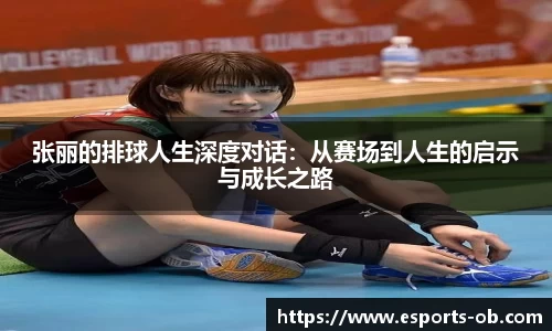 OB电竞中国