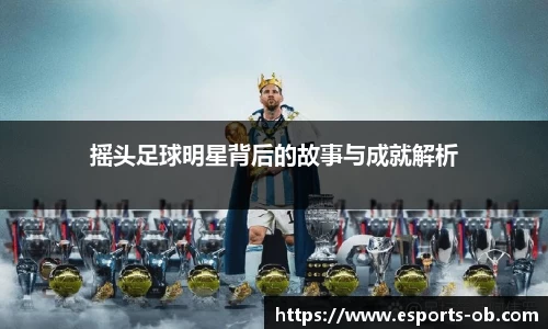 OB电竞官方网站