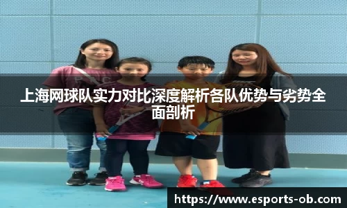 OB电竞中国