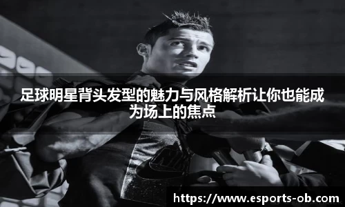 OB电竞官方网站