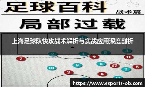 OB电竞官方网站